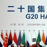 G20峰会系列宣传片亮相纽约时报广场